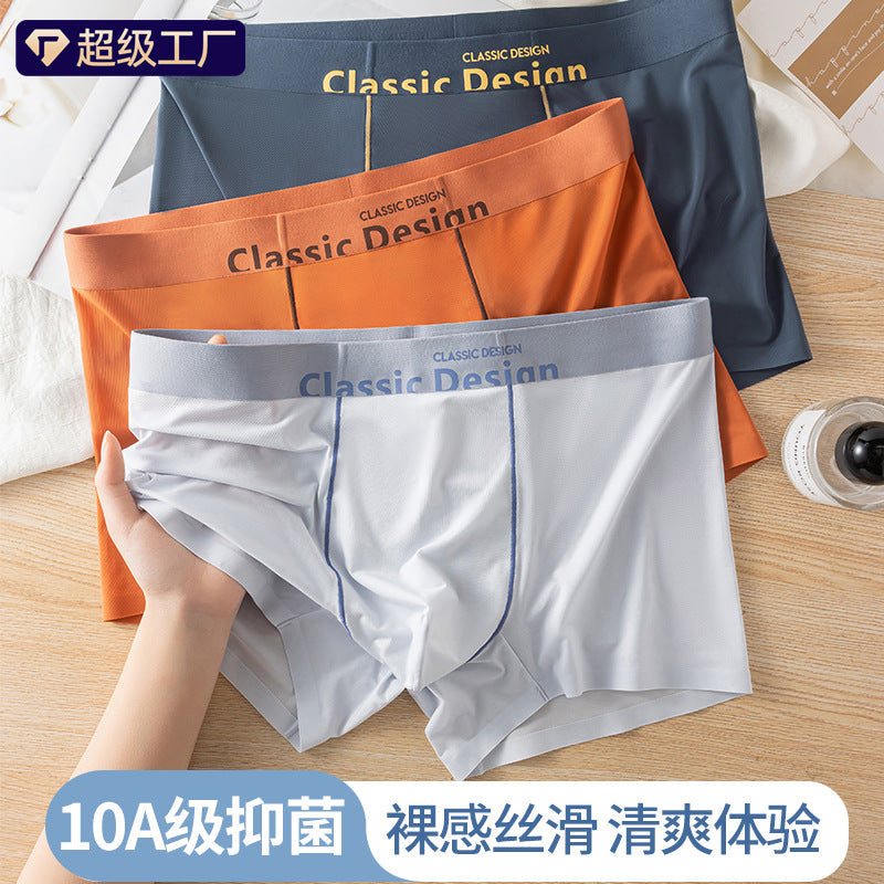 Men's Ice Silk Seamless Ultra-Thin Quick Dry Boxer Briefs
