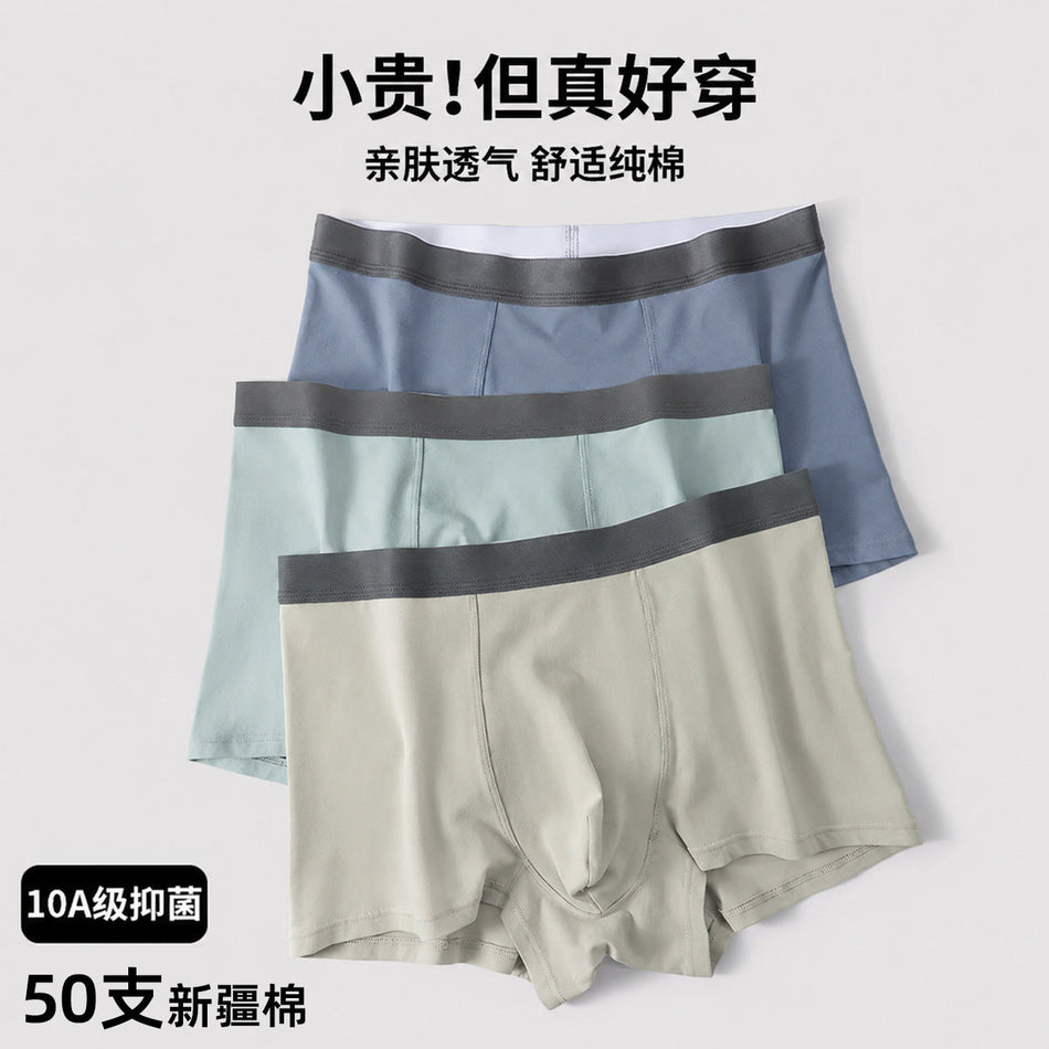 Men's High Elastic Breathable Mid-Waist Boxer Briefs - Pack of 5