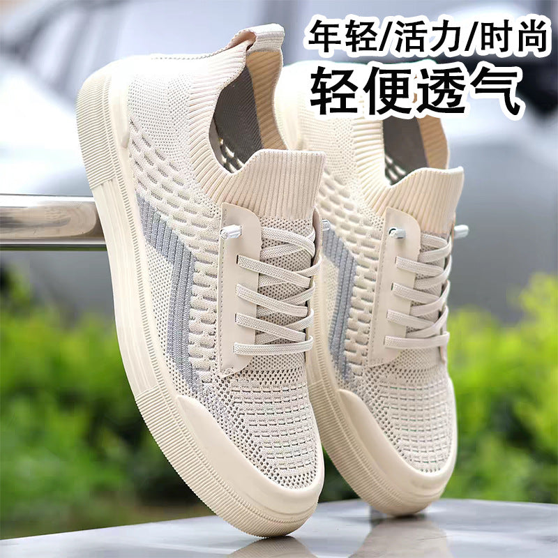 Men's Breathable Flyknit Mesh Casual Sneakers