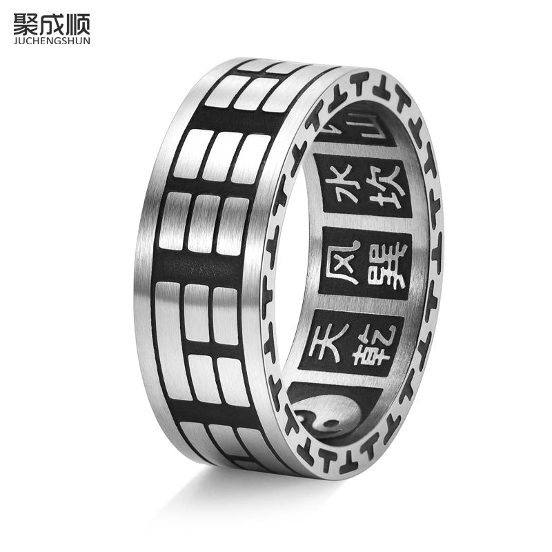 Taiji Bagua Ring for Men Yin Yang Art Jewelry Retro Style