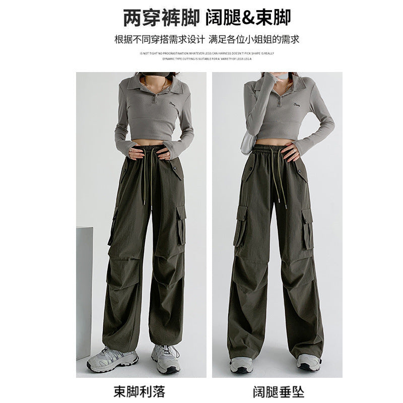 Women's High Waist Wide Leg Parachute Cargo Pants