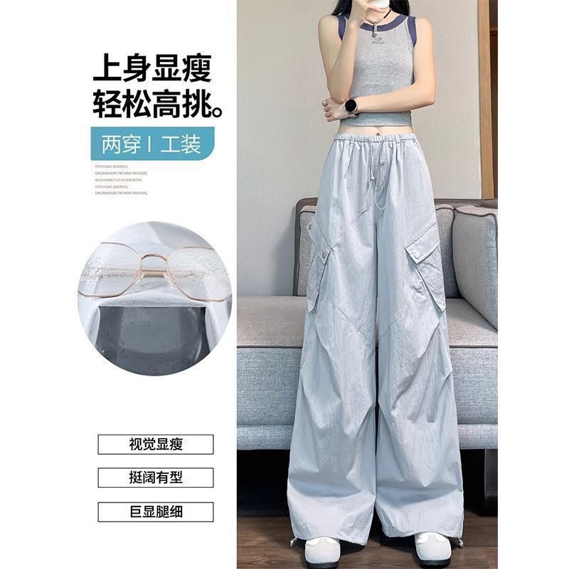 Women's Quick-Dry High Waist Cargo Parachute Pants