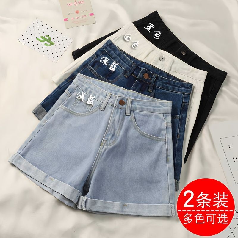 Women's High Waist A-Line Wide-Leg Denim Shorts with Belt