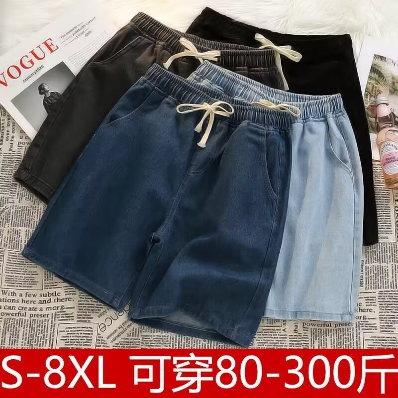 Unisex Loose Fit Denim Knee-Length Shorts, American Style