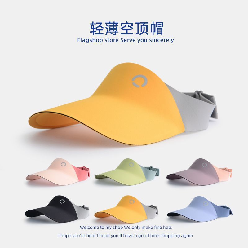 Kids Ultra-Light UV Protection Visor Sun Hat
