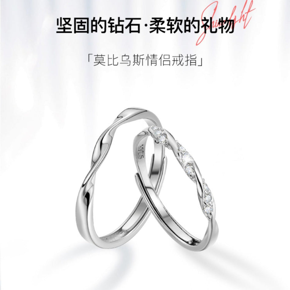 Unisex Mobius Open Ring, Minimalist Japanese Korean Style