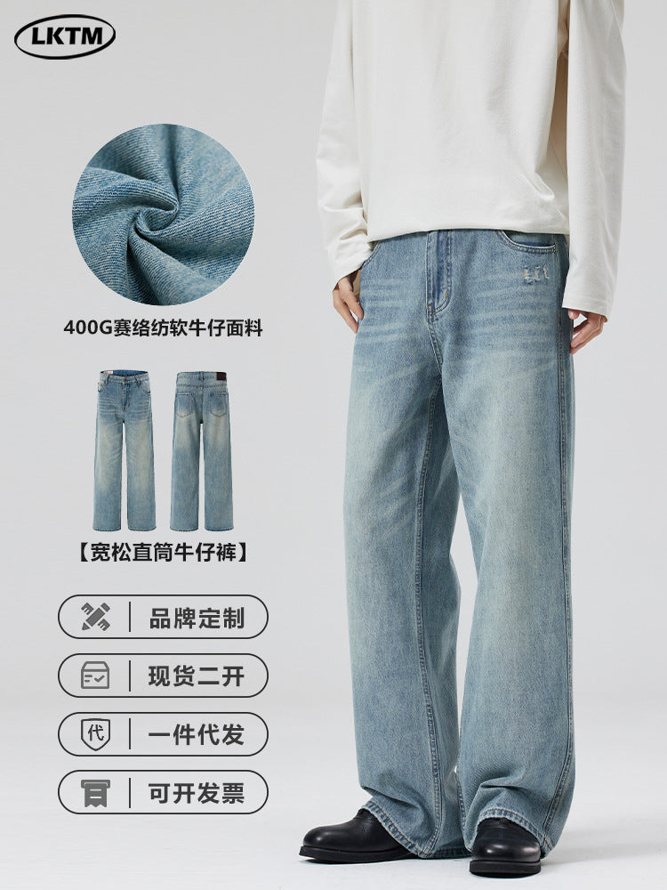 Lktm Men's Light Blue Washed Straight Leg Jeans Casual Pants
