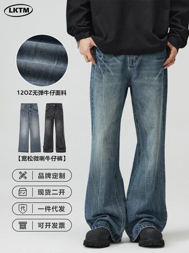 Lktm Men's Lightning Crack Pattern Blue Flare Jeans Pants