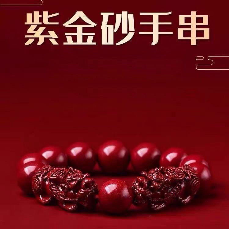 Cinnabar-Inspired Double Pixiu Beaded Bracelet for Men