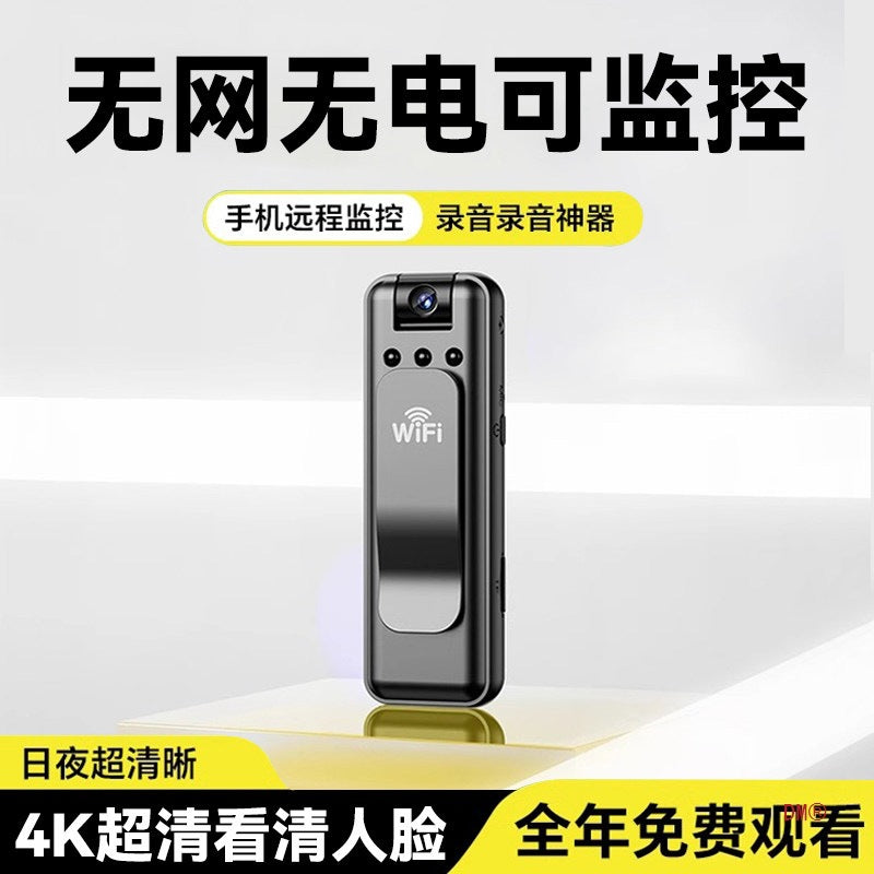 Body-Worn Camera Recorder with Remote Monitoring Function