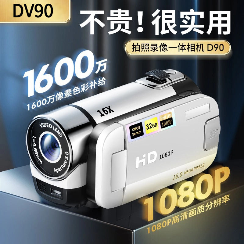 HD Flip Screen Digital Camera for Students and Self Portraits