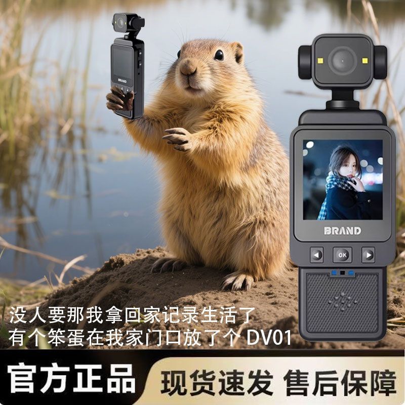 HD Chest-Worn Sports Camera for Cycling and Outdoor Vlogging