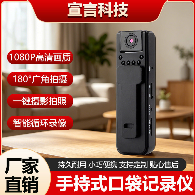 1080P HD Video Recorder with Wide-Angle Night Vision Camera