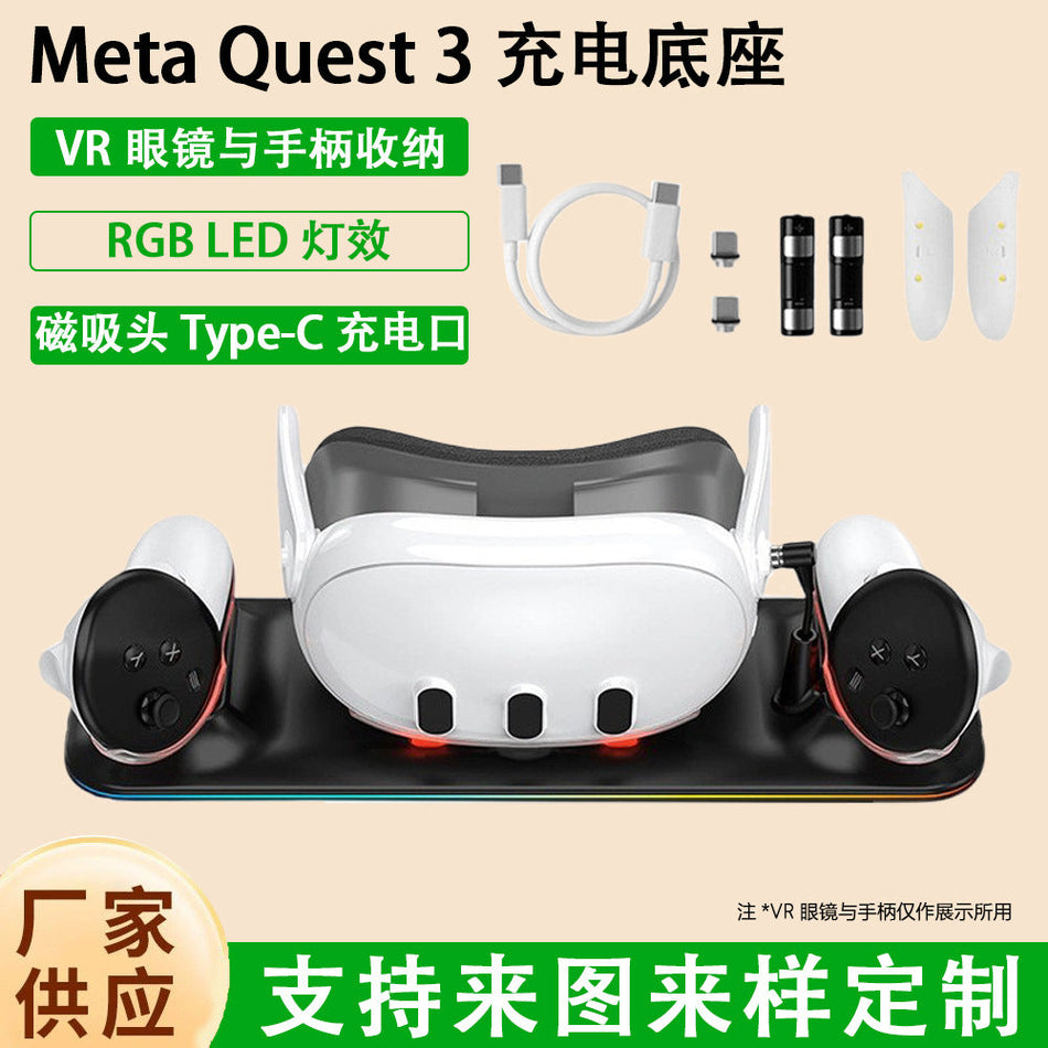VR Controller Charging Dock with RGB Lighting for Headsets