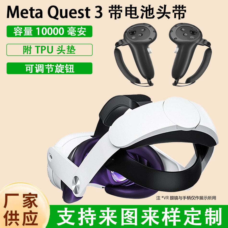 VR Head Strap with 10000mAh Battery for Compatible VR Headsets