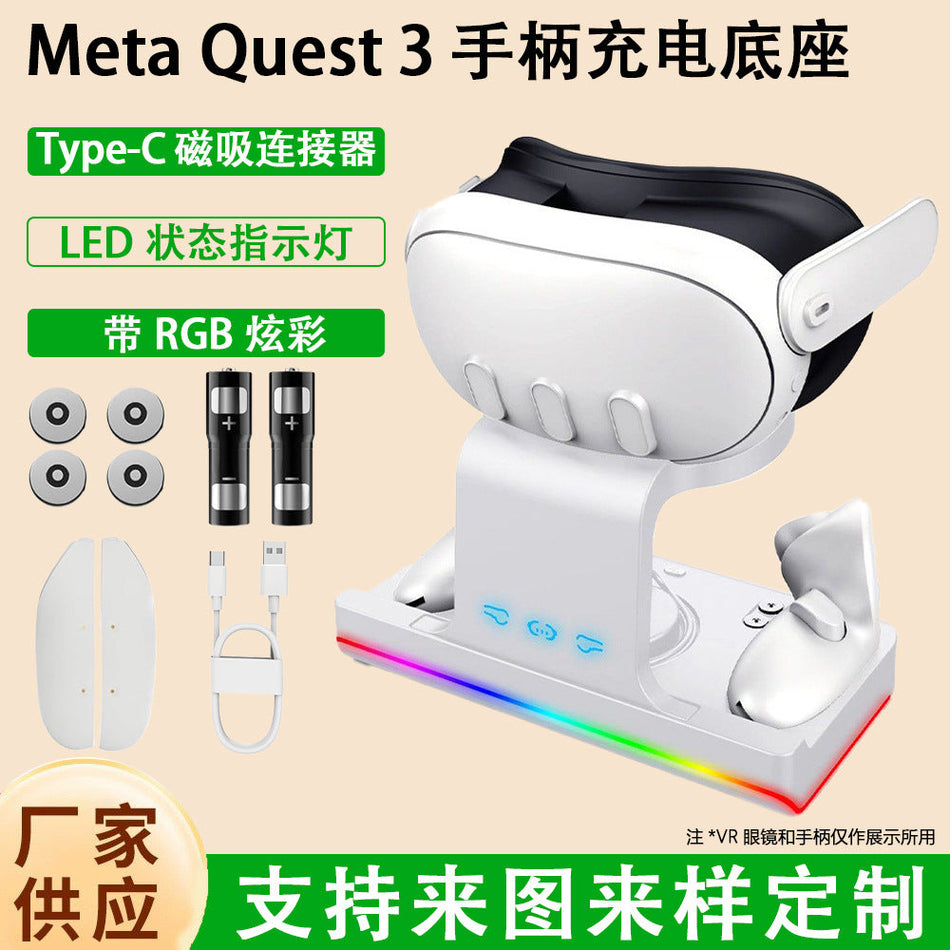 Magnetic VR Controller Charging Dock with Storage Stand
