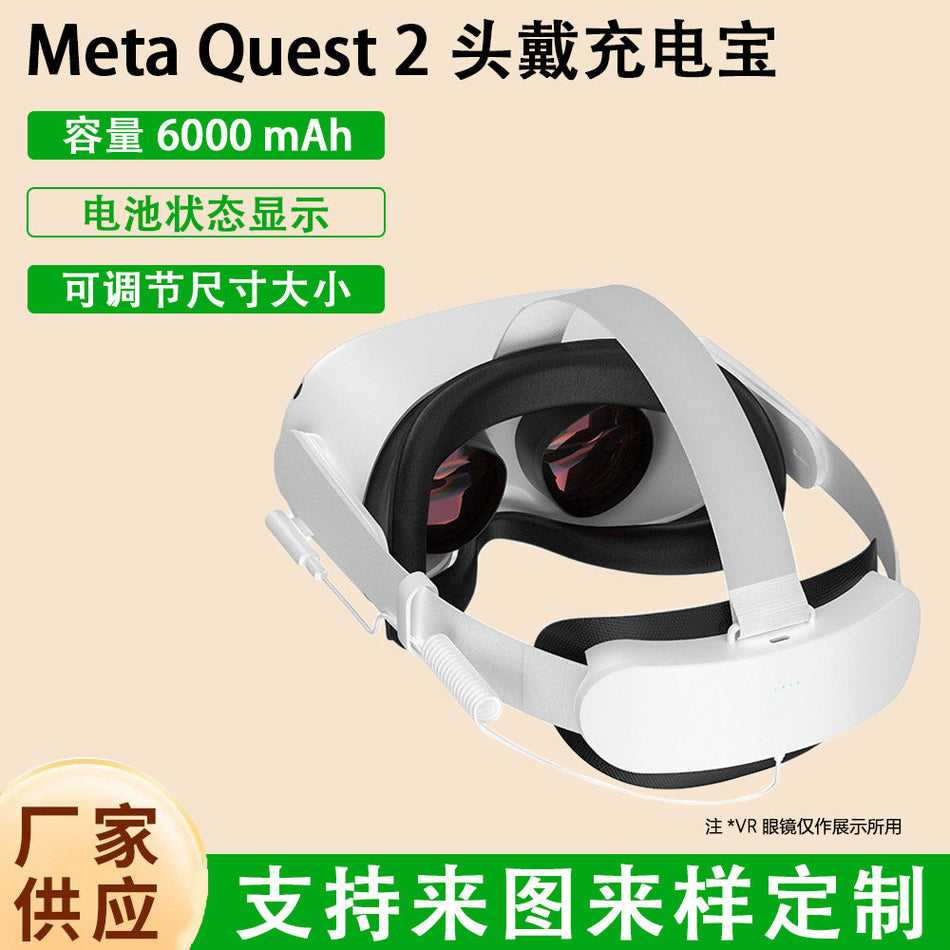 6000mAh VR Head-Mounted Battery Pack for Compatible Headsets