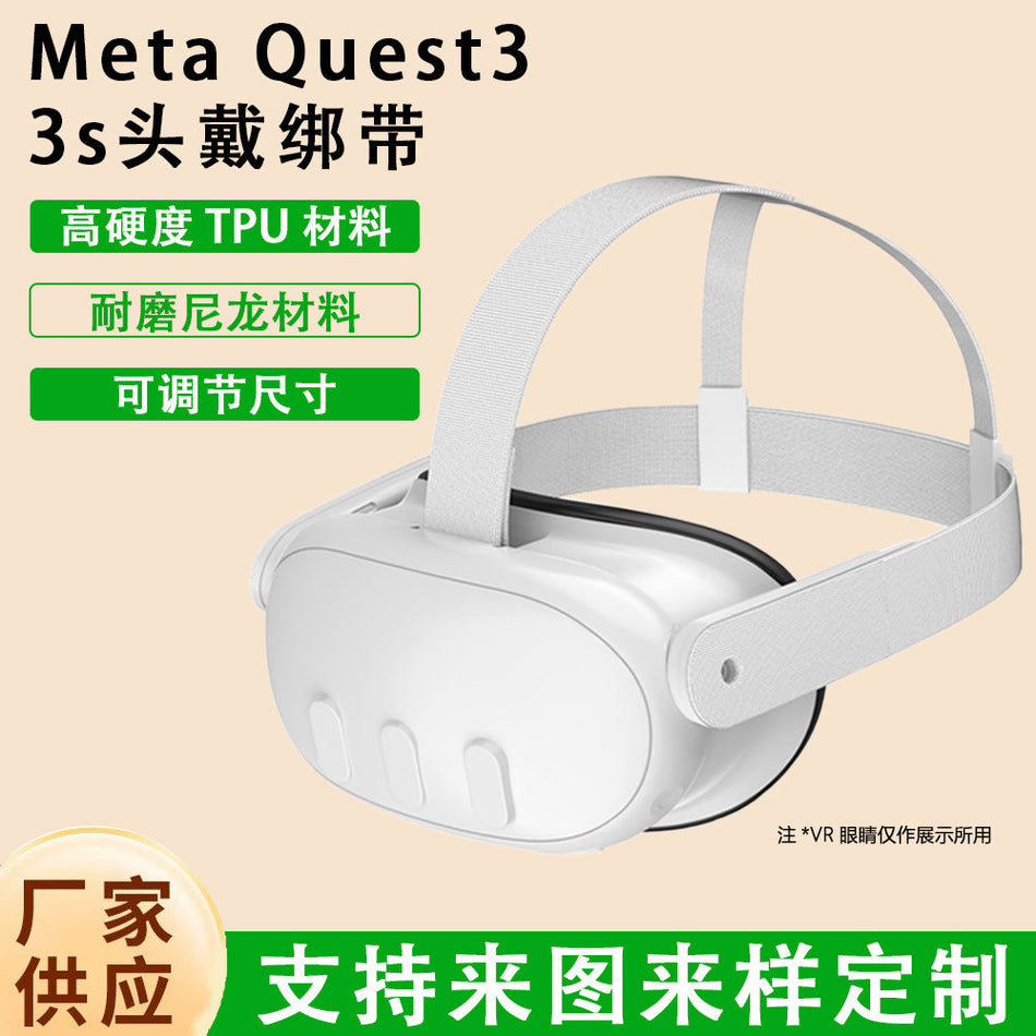 Adjustable VR Head Strap for Compatible VR Headsets