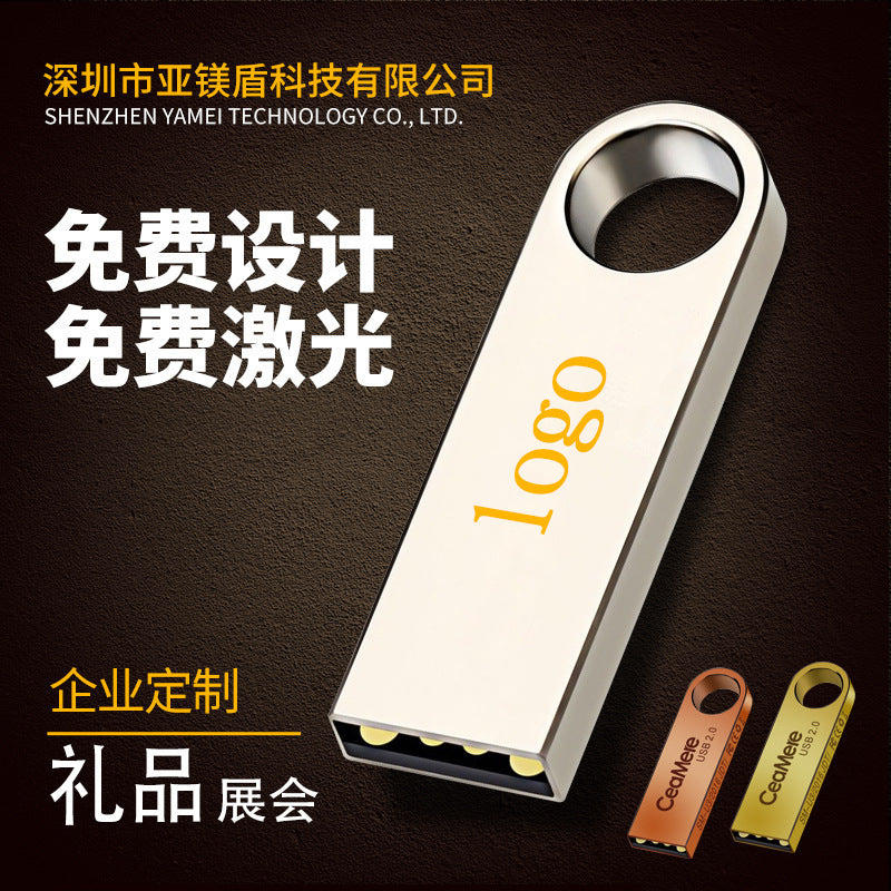 Engraved Metal USB 3.0 Flash Drive