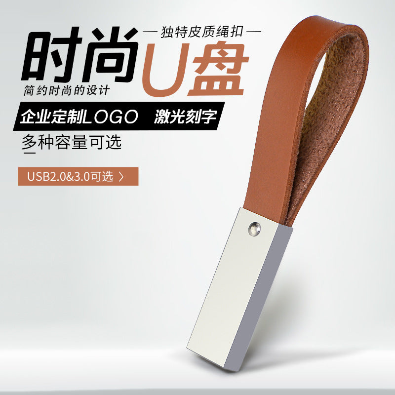 High-Speed Car USB Flash Drive 8GB 16GB 32GB 64GB Storage