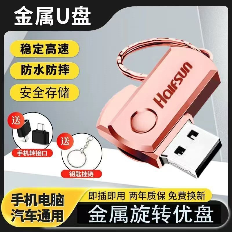 Type-C Dual USB Flash Drive for Phones and Computers