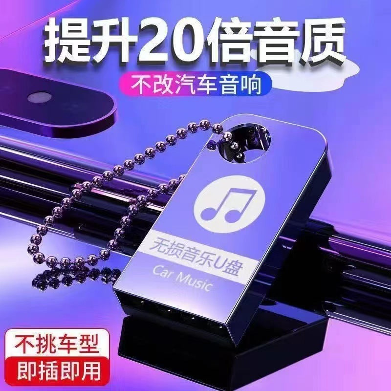 Mini Car USB Flash Drive 32GB 64GB High-Speed Storage Drive