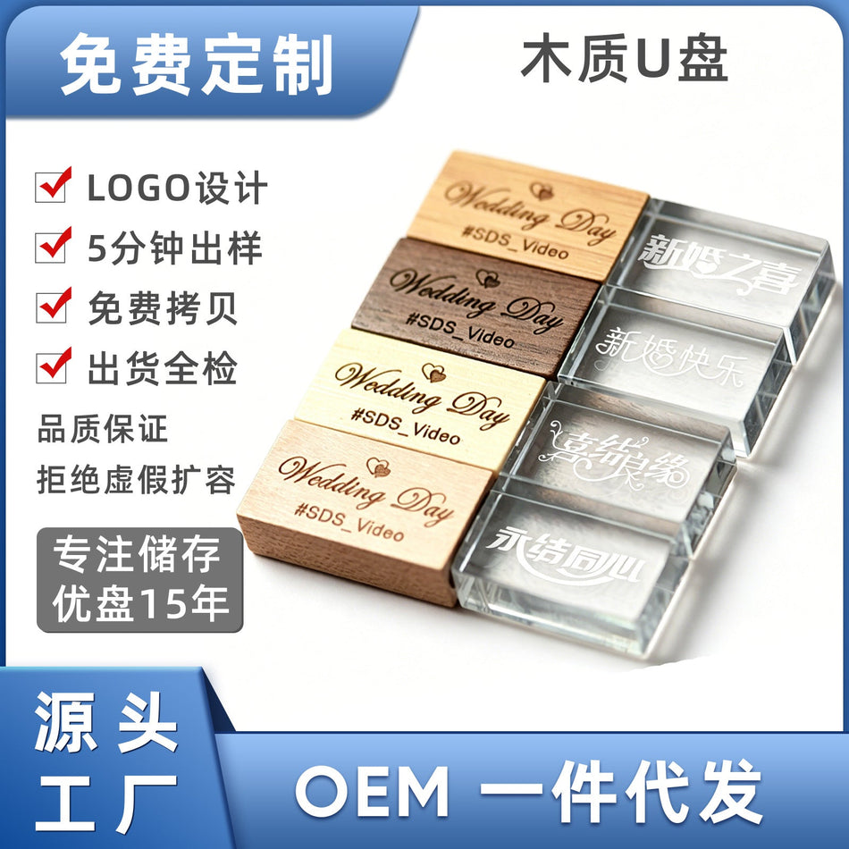 Engraved USB Flash Drive Gift Box 64GB Premium Storage Set