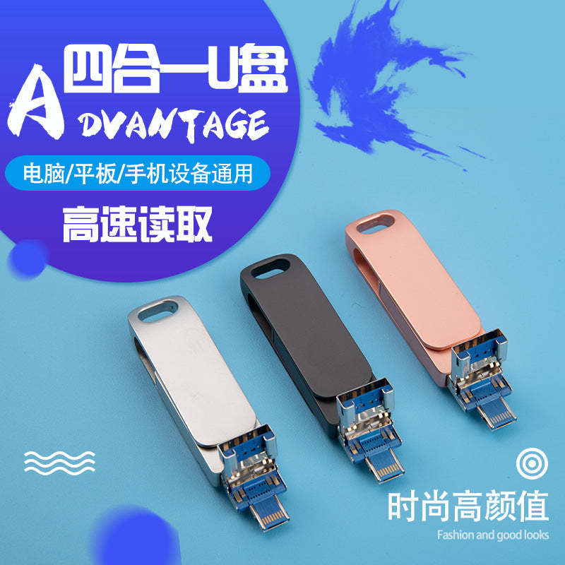 4-in-1 Rotating USB Flash Drive 128GB 256GB for Mobile Devices