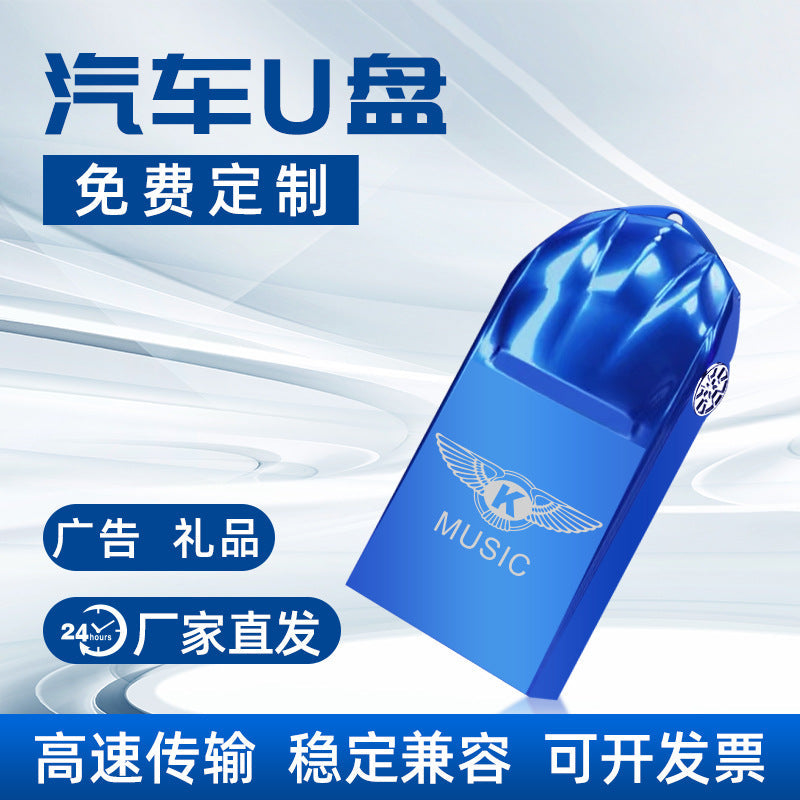 Mini Metal USB Flash Drive Storage