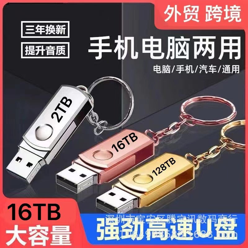 Compact Metal USB Flash Drive 1TB 2TB Large Capacity Storage