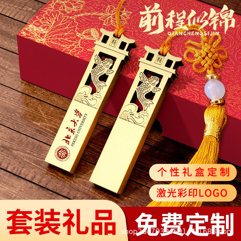 Vintage Koi Metal USB Flash Drive with Custom Engraving
