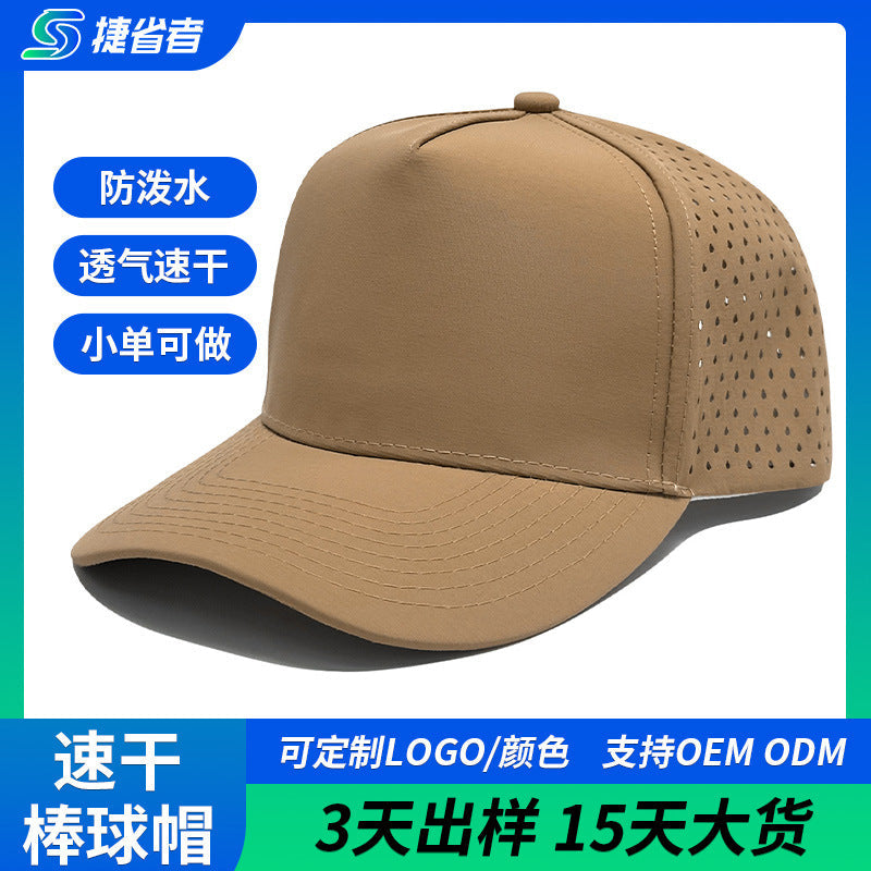 High-Top Mesh Golf Baseball Cap with Hard Brim & Custom Logo