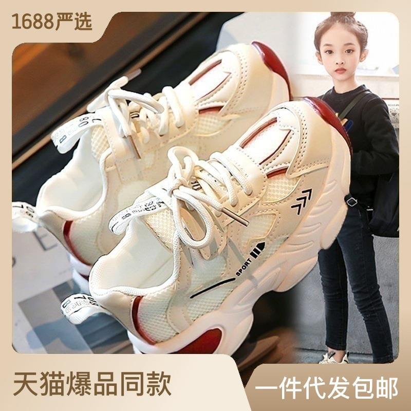 Girls Chunky Running Sneakers – Soft Sole White Sports Shoes