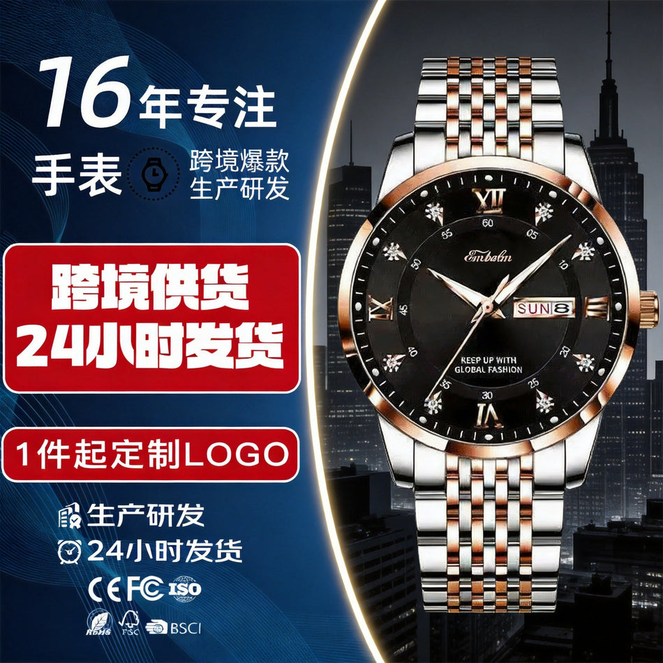 Men's Waterproof Quartz Business Watch with Luminous Calendar