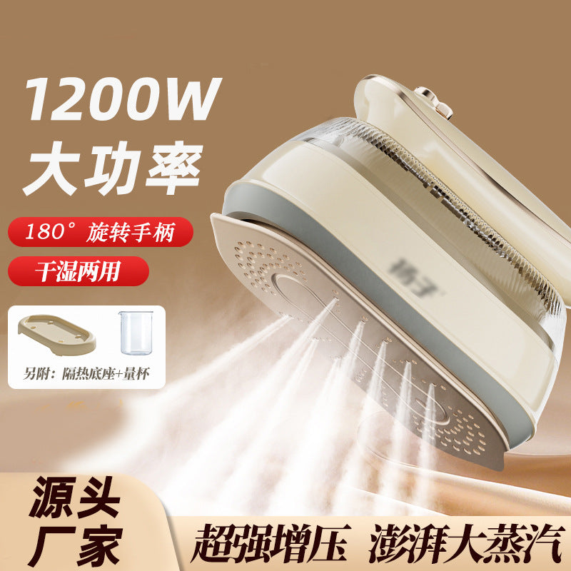 Foldable Portable Garment Steamer & Mini Electric Iron for Travel