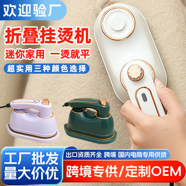 Portable Handheld Garment Steamer & Mini Steam Iron for Home Use