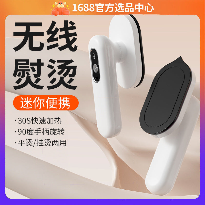 Wireless Mini Portable Steam Iron for Gentle Garment Care &