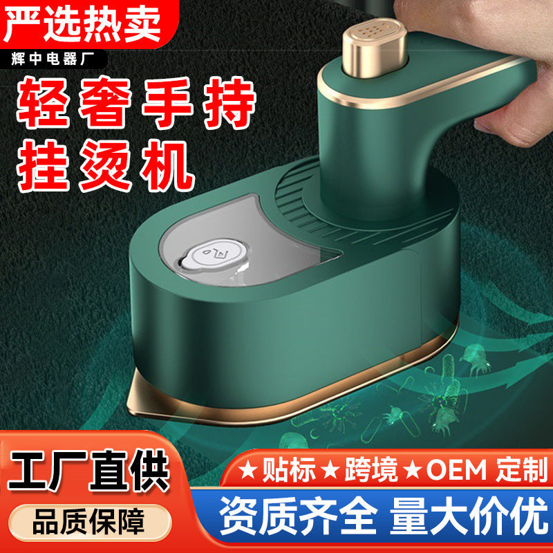 Portable Handheld Garment Steamer for Dry Ironing & Wrinkle