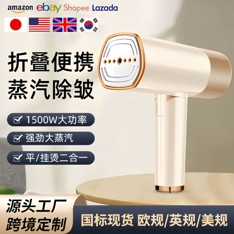 Portable Handheld Garment Steamer with Spray for Home & Dorm Use