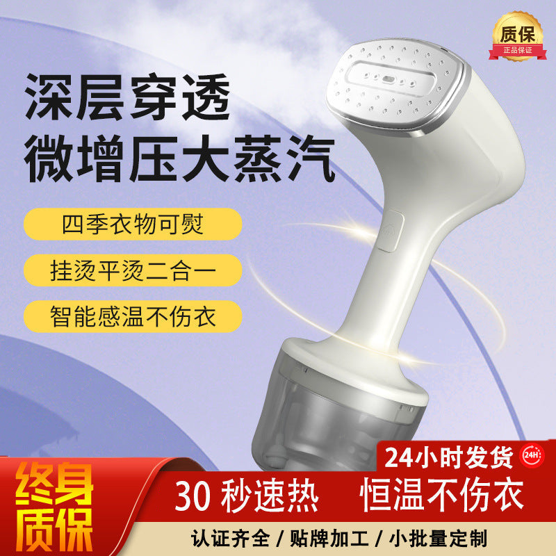 Portable Handheld Steam Iron for Home, Travel & Dormitory Use