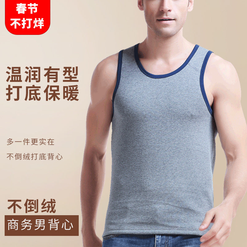 Men's Fleece Lined Warm Slim Fit Sleeveless Vest Shirt