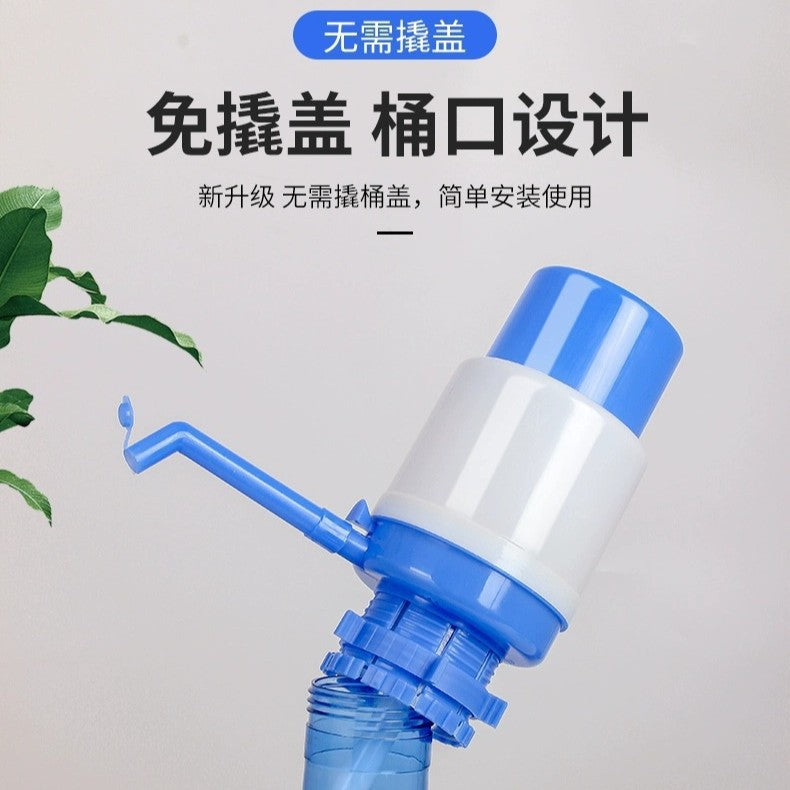 Manual Hand Press Water Dispenser Pump for Bottled Water,