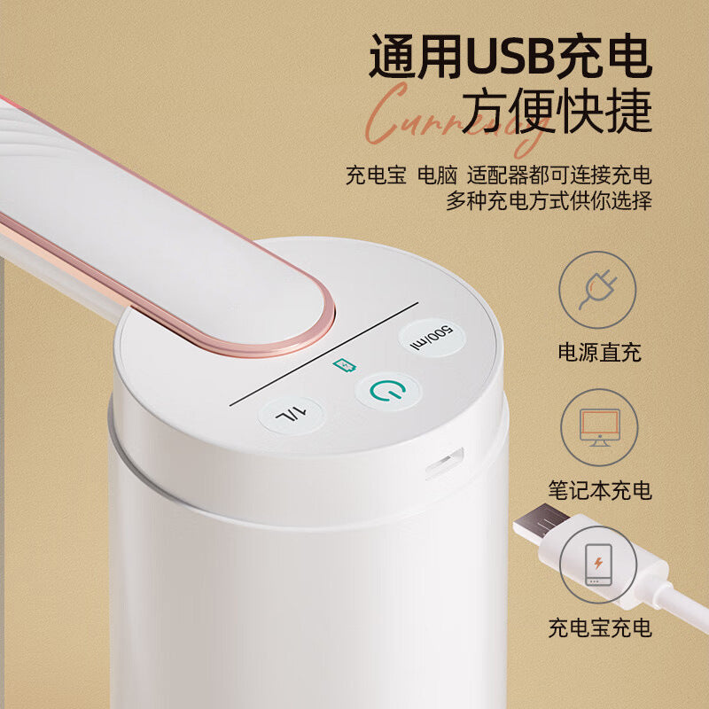 Foldable Smart Electric Water Pump for Bottled Water Dispenser