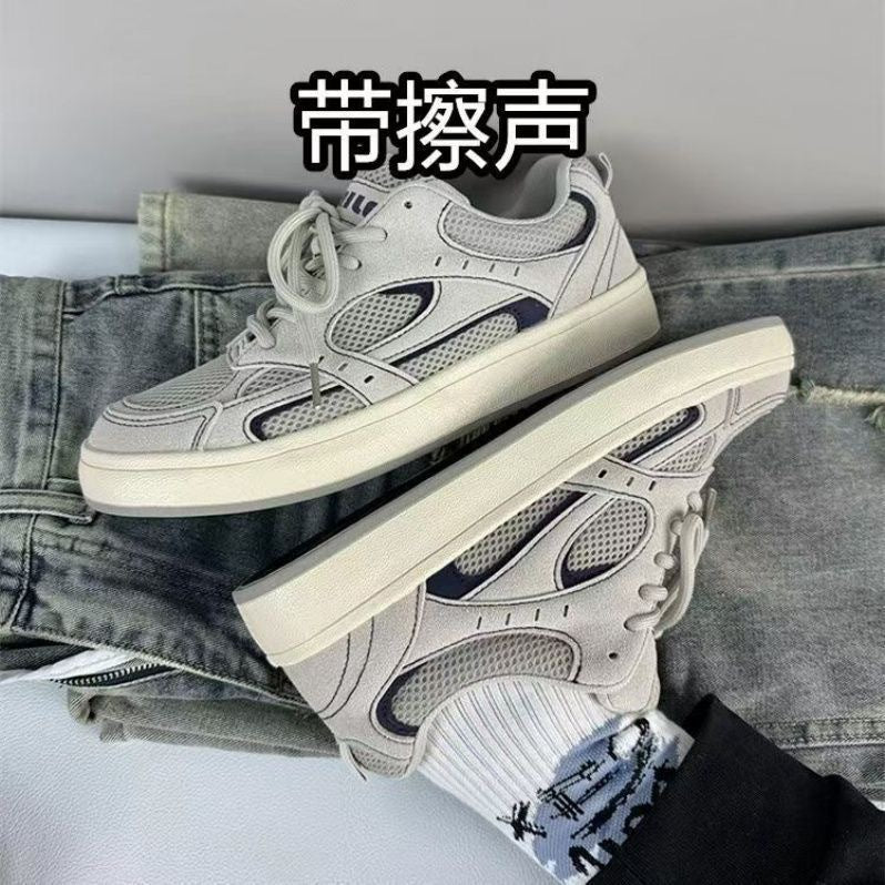 Men's Breathable Mesh Retro Casual Sneakers