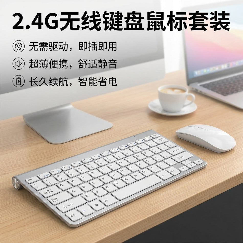 Dual-Mode Wireless Bluetooth Keyboard & Mouse Combo
