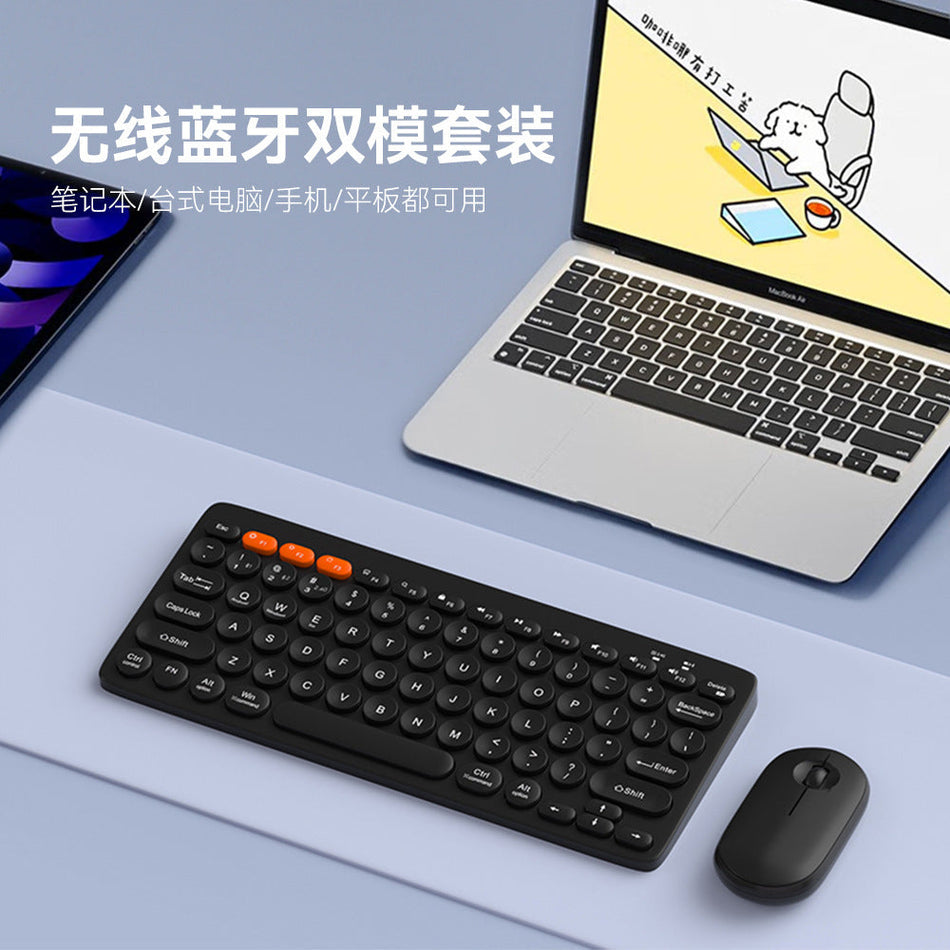 Dual-Mode Wireless Bluetooth Keyboard & Mouse Combo