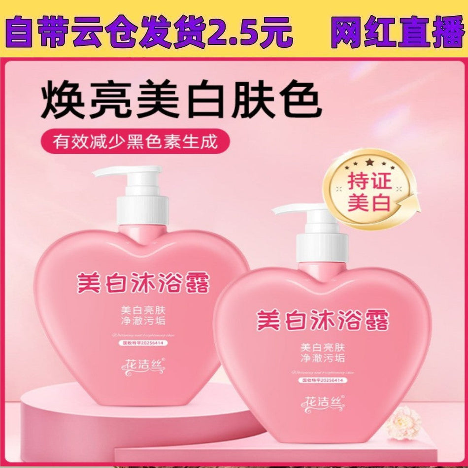 Niacinamide Shower Gel 380g with Moisturizing Care