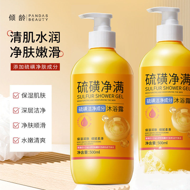 Sulfur Shower Gel Deep Cleansing & Moisturizing Body Wash