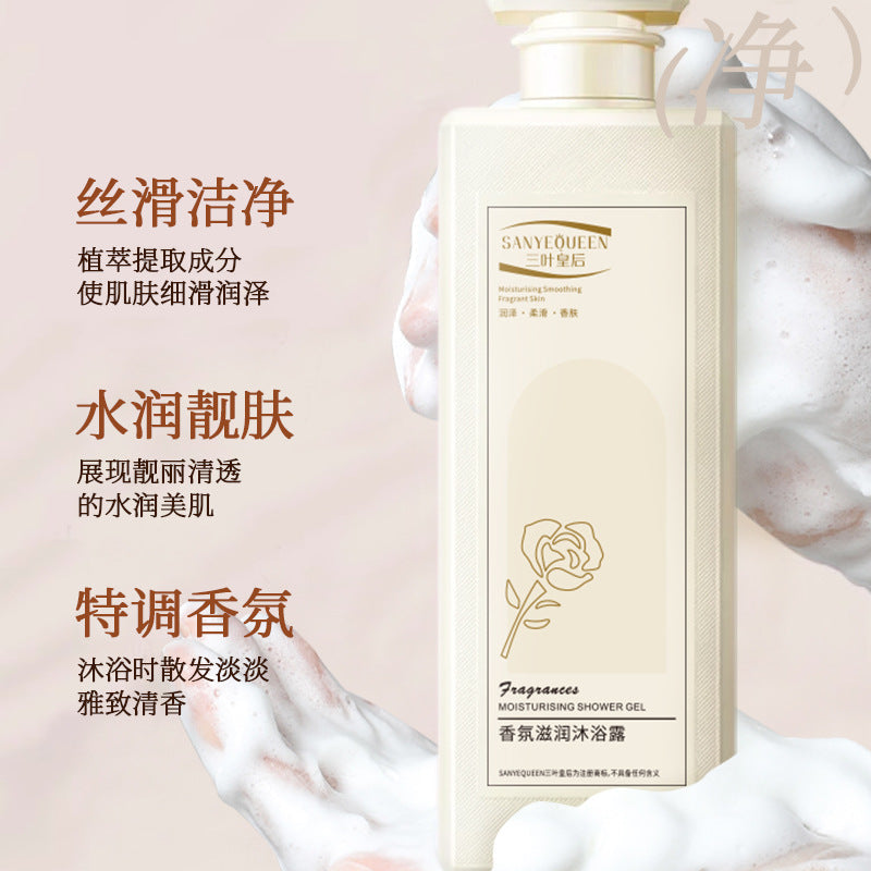 Three-Leaf Queen Fragrance Shower Gel with Moisturizing Care