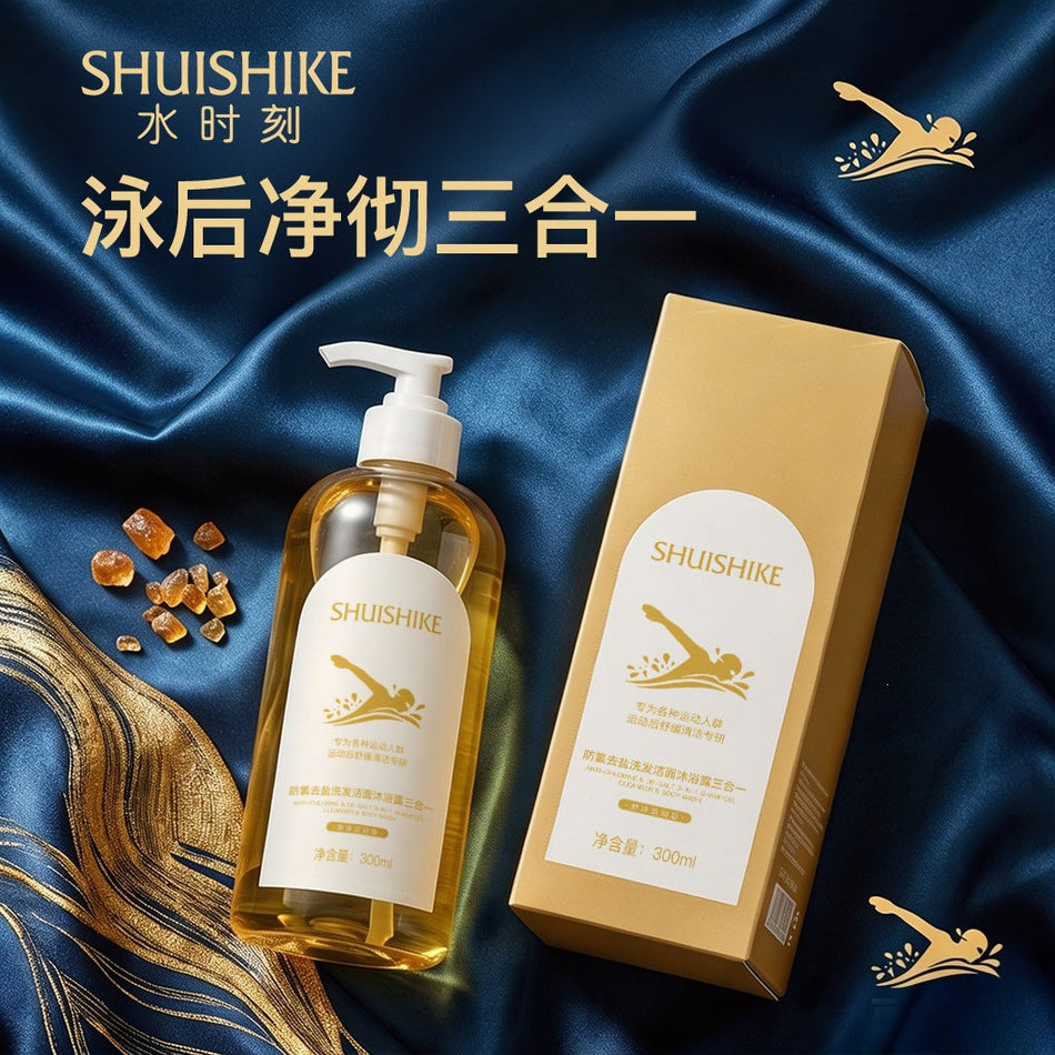3-in-1 Sports Shower Gel Shampoo & Facial Cleanser Anti-Chlorine